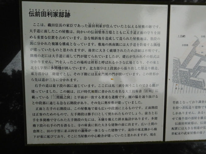 滋賀県旅行 その1 石山寺、常楽寺、長寿寺、安土城址ほか_e0345320_13510783.jpg