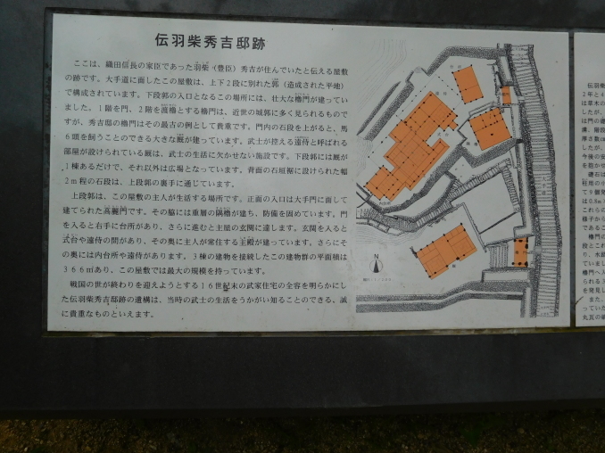 滋賀県旅行 その1 石山寺、常楽寺、長寿寺、安土城址ほか_e0345320_13532188.jpg