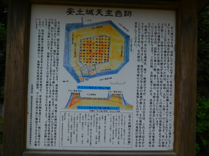 滋賀県旅行 その1 石山寺、常楽寺、長寿寺、安土城址ほか_e0345320_14165328.jpg