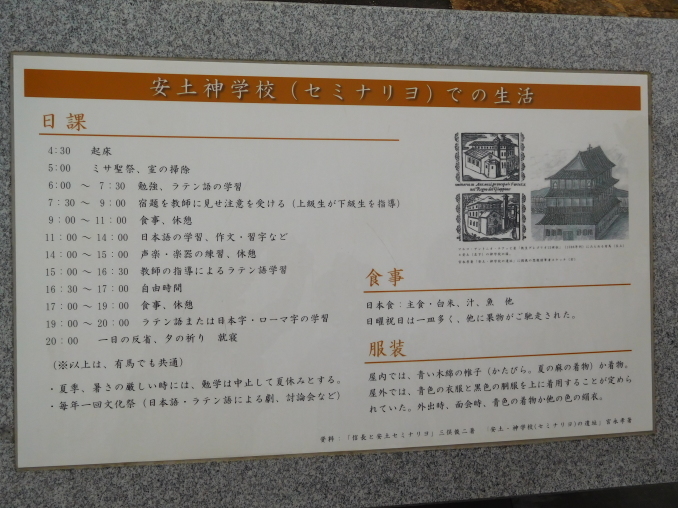 滋賀県旅行 その1 石山寺、常楽寺、長寿寺、安土城址ほか_e0345320_14381148.jpg