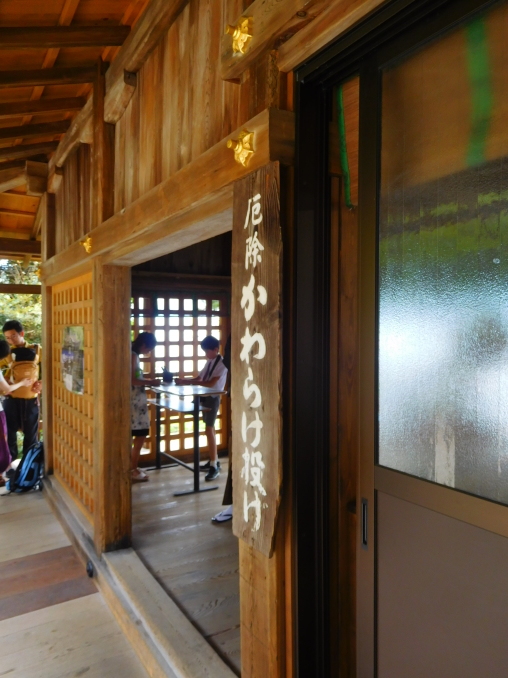 滋賀県旅行 その2 竹生島、彦根周辺 (佐和山城址、大洞弁天堂、龍潭寺、清凉寺、天寧寺、彦根城)_e0345320_23314995.jpg
