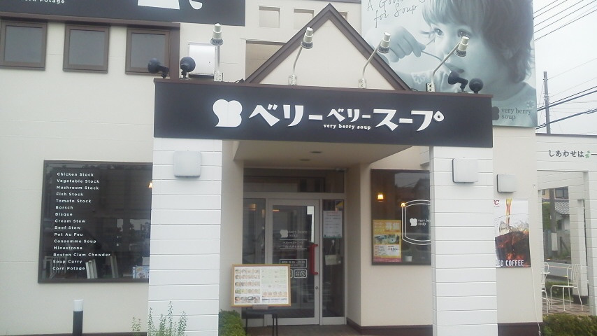 e0348420_05524620.jpg