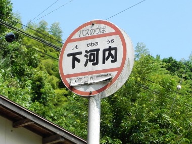 f0213825_8583511.jpg