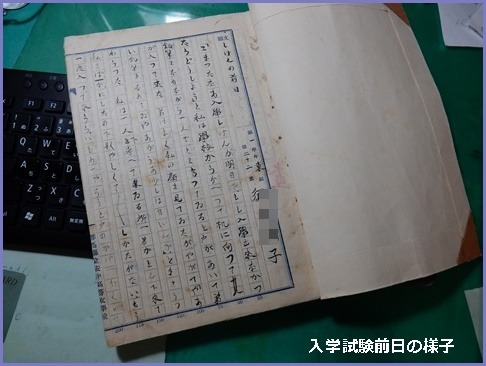 e0033229_19423059.jpg