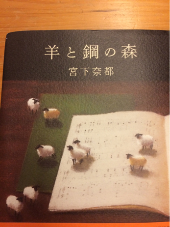 良い読書とファズの良い枕_f0236736_09362398.jpg