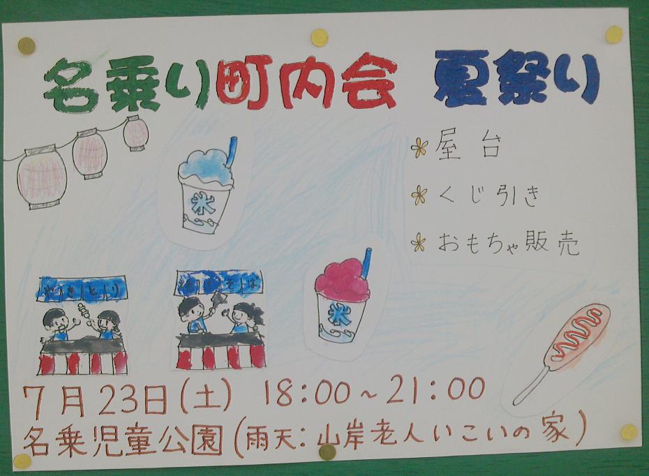加賀野から山岸エリアへ_f0147037_13541560.jpg