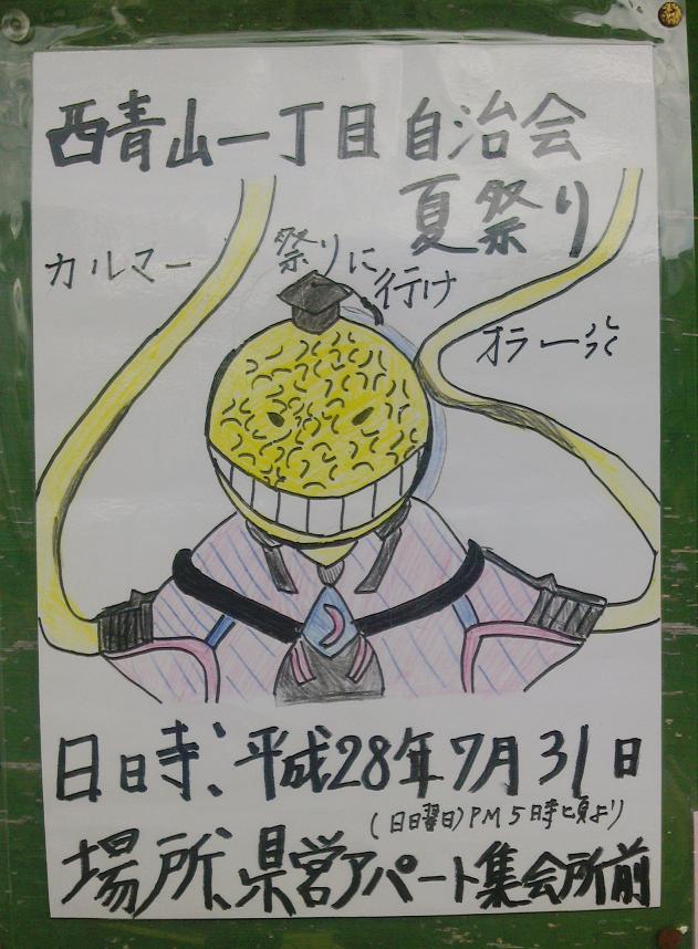 加賀野から山岸エリアへ_f0147037_18253156.jpg