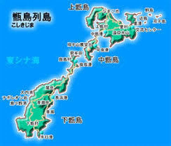 甑島全島めぐり ときままのひとりごと 甑島全島めぐり ときままのひとりごと