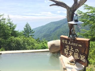 初登山報告!_f0204368_1343980.jpg