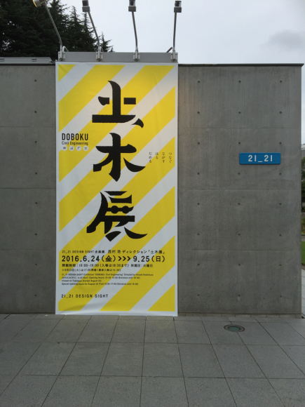 f0325671_19241701.jpg
