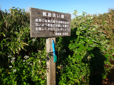 南暑寒別岳、暑寒別岳①（北海道雨竜郡雨竜町）_d0182075_4554099.jpg