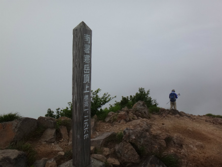 南暑寒別岳、暑寒別岳①（北海道雨竜郡雨竜町）_d0182075_4592785.jpg