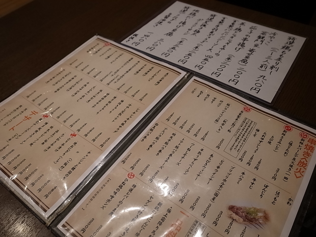 f0197703_16430137.jpg