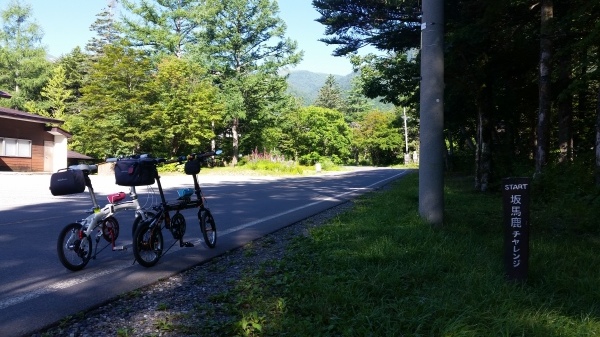 信州　長野　乗鞍岳サイクリング　３日目_c0266004_08391181.jpg