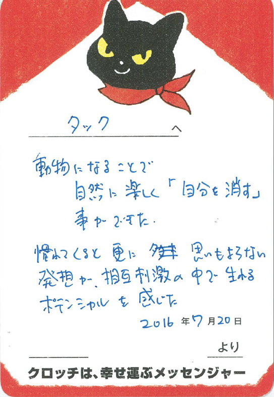 f0194512_19143930.png
