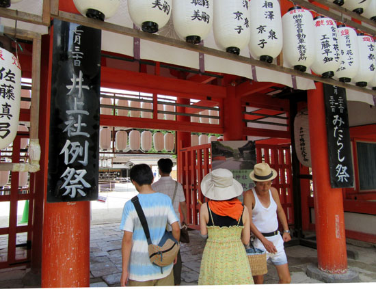 下鴨神社 みたらし祭り_e0048413_1616660.jpg