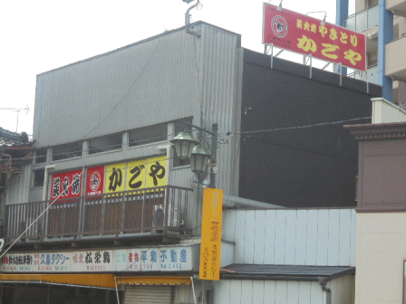 かごや久喜西口店 鷲鷹のワルシャワなどの情報 かごや久喜西口店 鷲鷹のワルシャワなどの情報