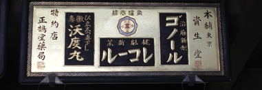 f0213825_81362.jpg