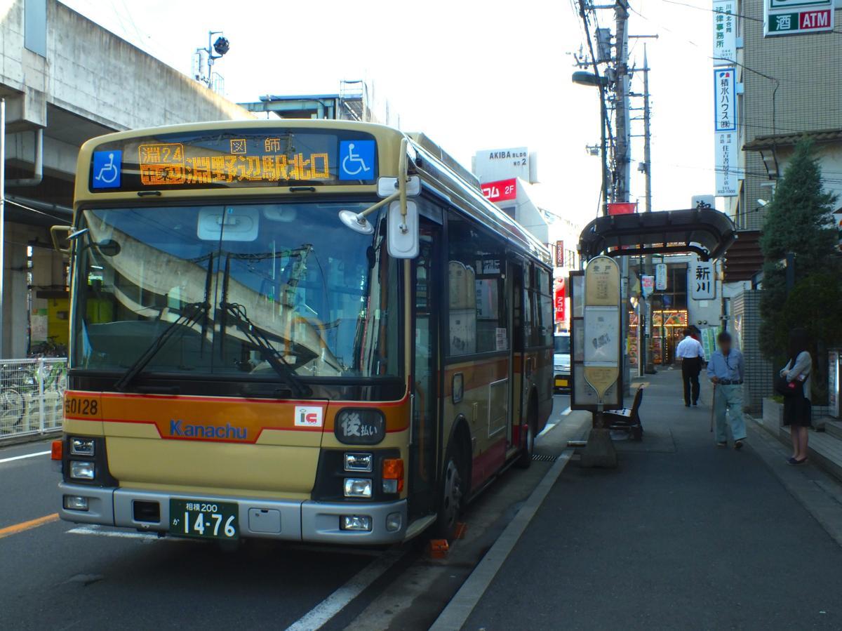 神奈中バス・淵24系統（その１）― 復路便に乗る_d0242629_20191651.jpg