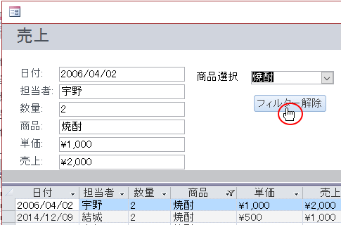 ポイントしたときのカーソルを指の形に 初心者のためのoffice講座 Supportingblog1 ポイントしたときのカーソルを指の形に 初心者のためのoffice講座 Supportingblog1
