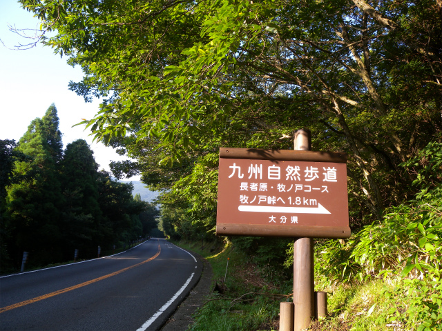 黒岩山＆大崩の辻＆上泉水山＆下泉水山を歩く！_e0272335_18575566.jpg