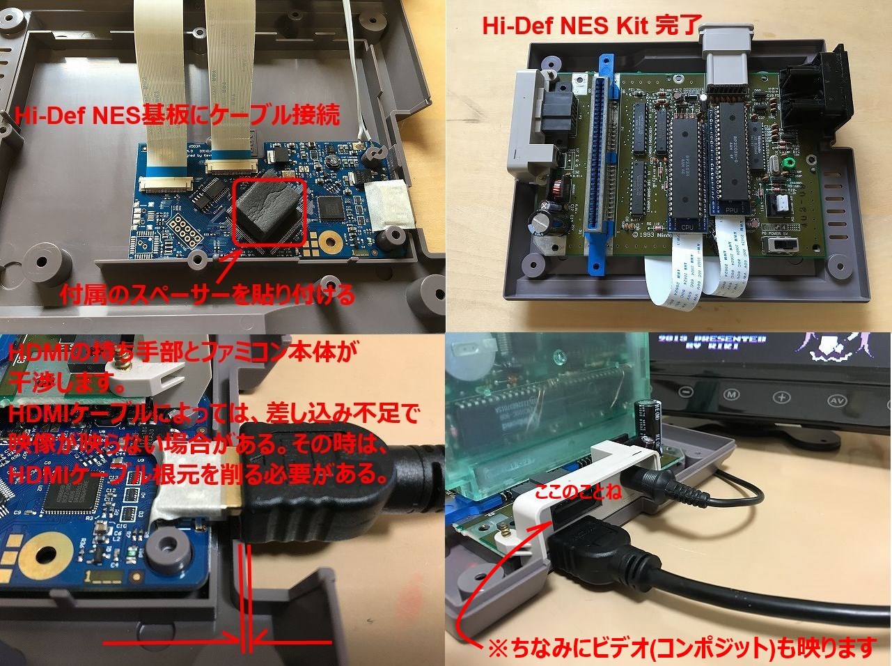 Nes hdmi 2024
