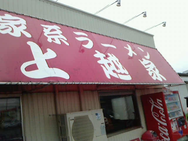 c0104445_2145021.jpg