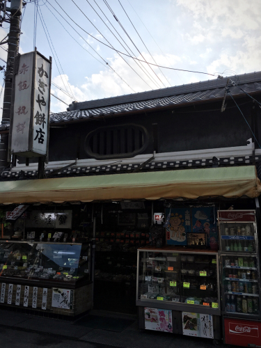 かぎや餅店_e0292546_11164976.jpg