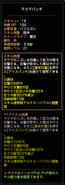 93キャップ覚醒前アデプトスキル振り はりねずみにっきr 93キャップ覚醒前アデプトスキル振り はりねずみにっきr
