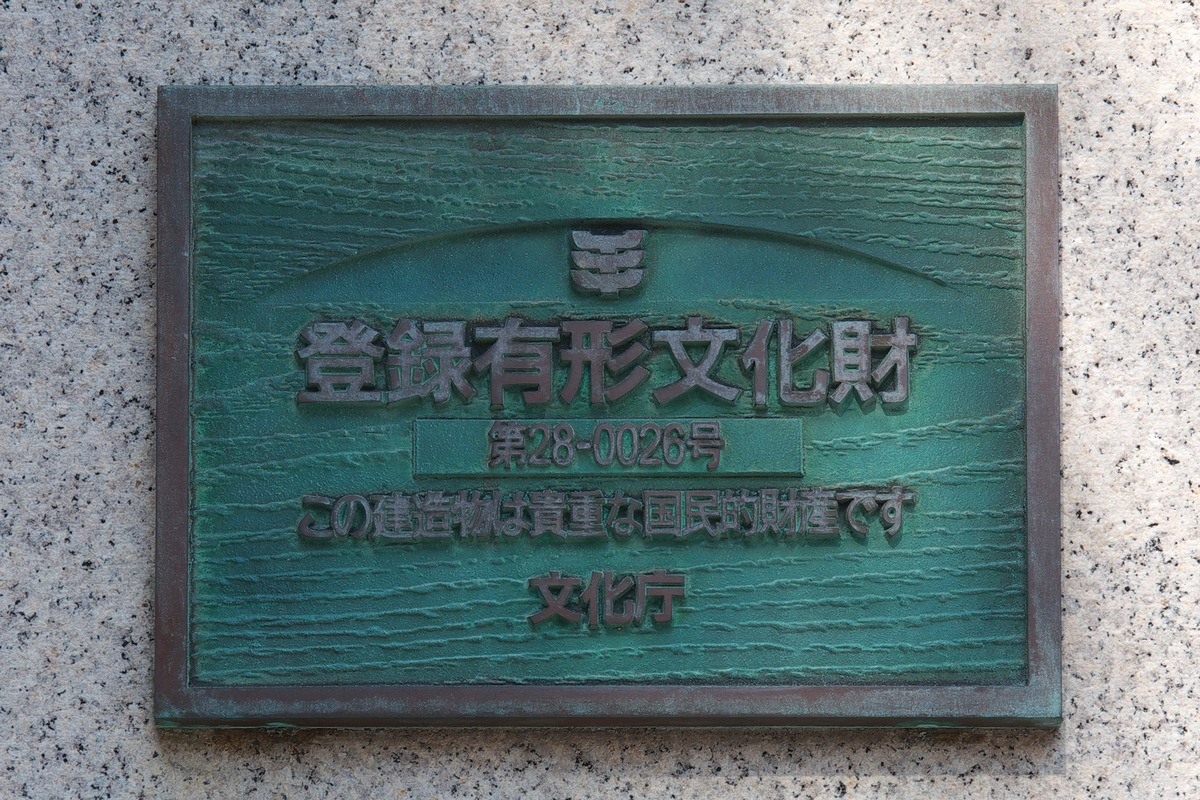 神戸市立博物館（旧横浜正金銀行神戸支店）_b0199449_10532413.jpg