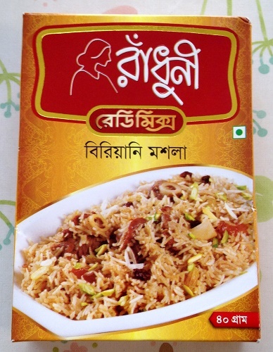 No.3652 スパイシーな炊き込みご飯「BIRYANI MASALA」を作ってみた・・・_e0164951_19412387.jpg