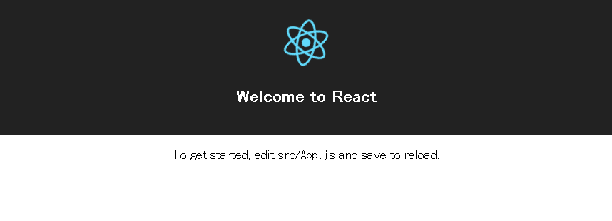 Create React AppでReactアプリを開発する_f0364156_20551775.png