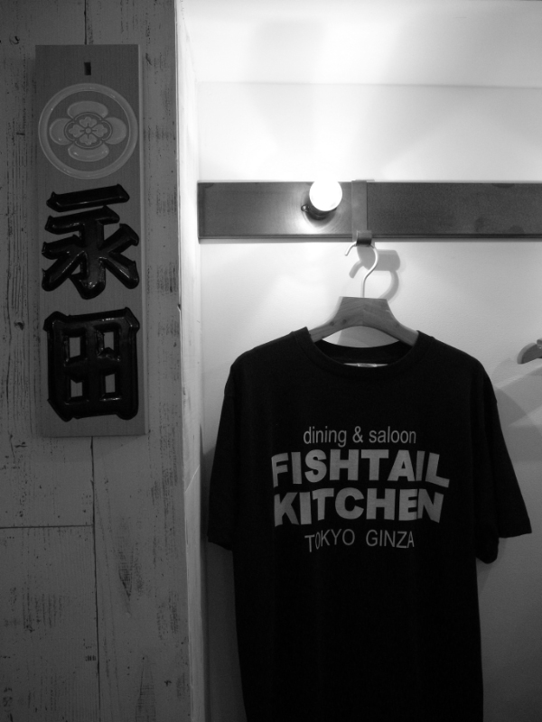 FISHTAIL KITCHEN_c0227366_2225616.jpg