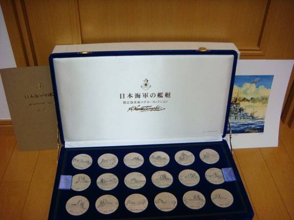 ★松本徽章「日本海軍の艦艇メダル」純銀製20枚 直径50mm 40g 計800g ☆松本徽章「日本海軍の艦艇メダル」純銀製20枚 直径50mm 40g 計800g