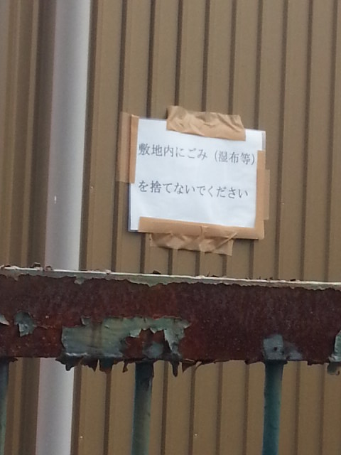 f0228680_12455156.jpg