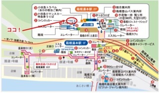 【告知】9月10日(土)箱根ランしませんか〜??_f0310282_15483247.jpeg
