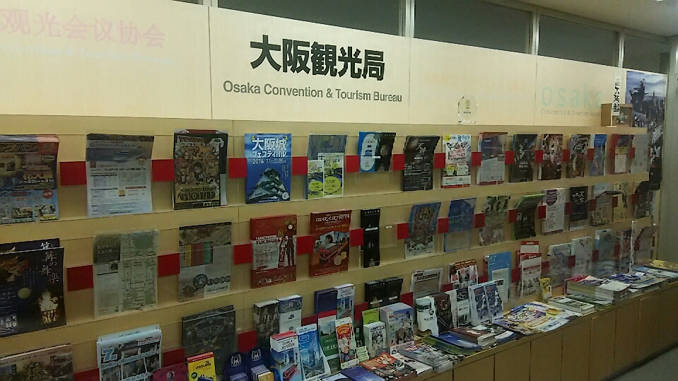 視察 大阪「大阪の観光振興の現状と将来ビジョン」_c0092197_3442920.jpg