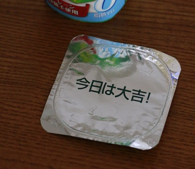 a0123003_03515.jpg
