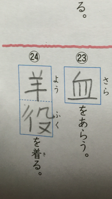 c0294909_9562666.png
