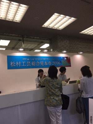 d0050713_1131626.jpg