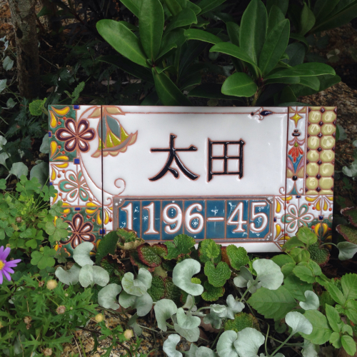 f0149716_16175852.jpg