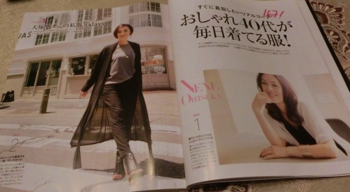 シニアでも取り入れたい 寧々カジ ファッション Mr Mrs Kajiの小さなバラの庭 シニアでも取り入れたい 寧々カジ ファッション Mr Mrs Kajiの小さなバラの庭