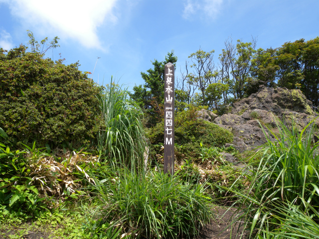 黒岩山＆大崩の辻＆上泉水山＆下泉水山を歩く！_e0272335_5344542.jpg