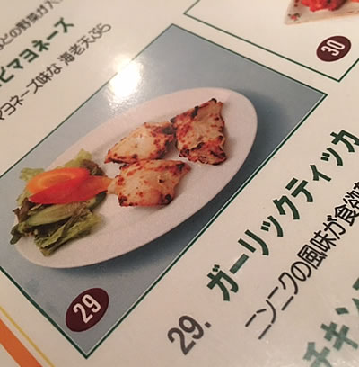 昨日の夕食です。_d0248537_13472348.jpg