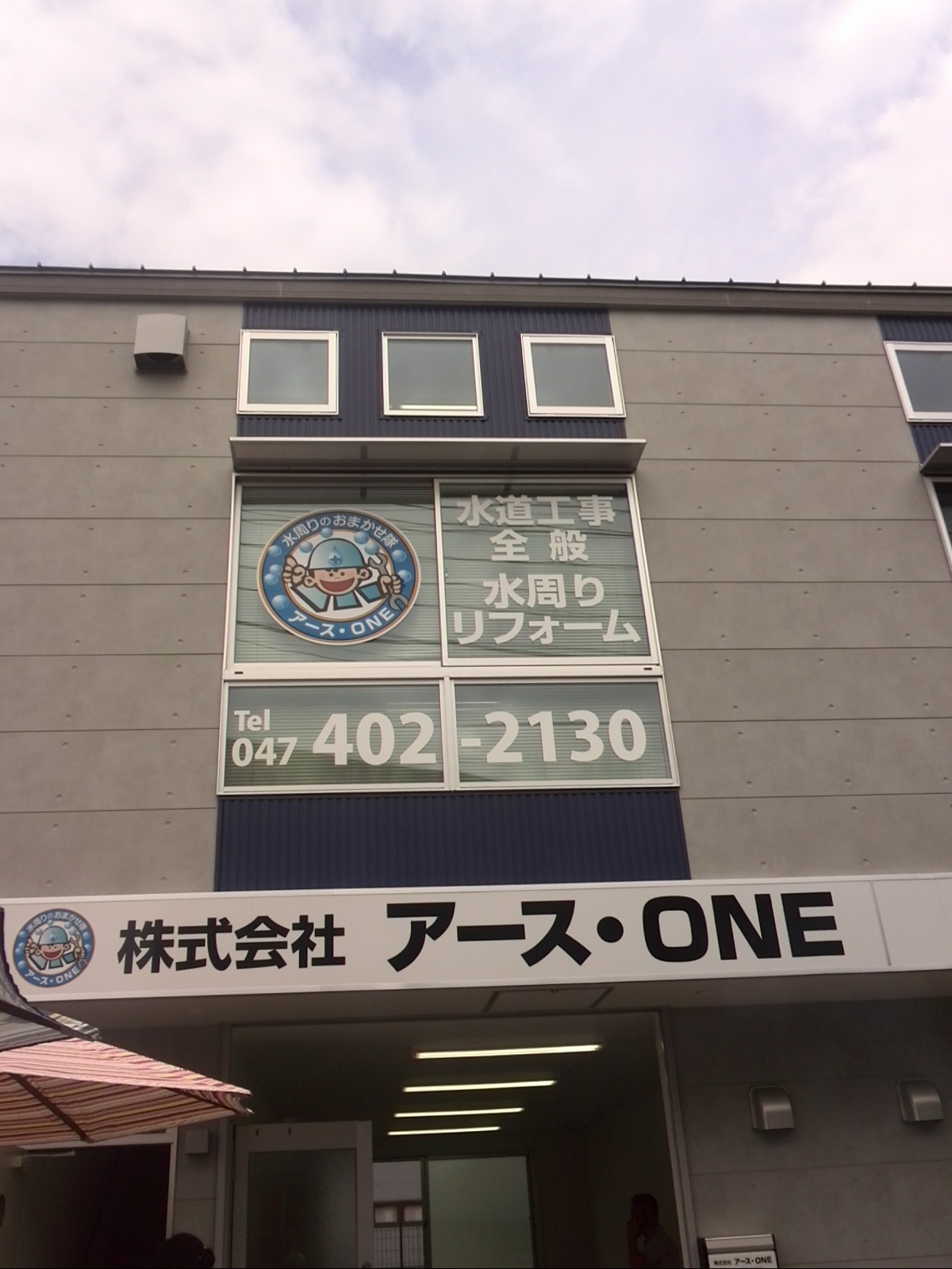 船橋から渋谷へ！！　大移動の楽しい1日&#127926;_f0340942_13142802.jpg