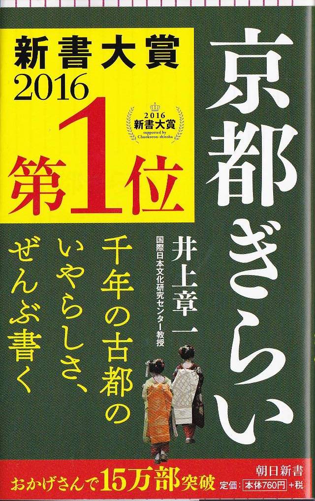 タイトルに曳かれて_d0338347_14131317.jpg