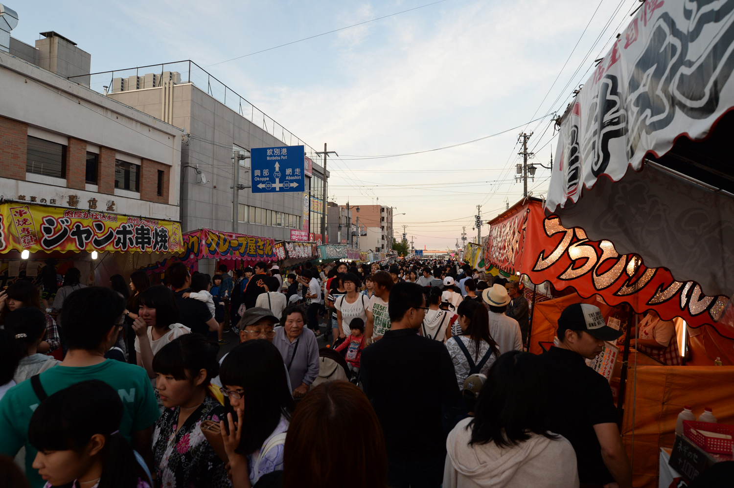 紋別港まつり 初夏の風 はつなつのかぜ