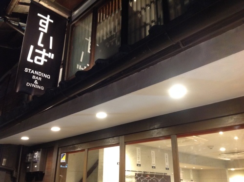 祇園祭宵山あれこれ その3_b0153663_14310336.jpeg