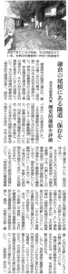 7・25、松尾市長が鎌倉市議会全員協で緑の洞門で方針_c0014967_621468.jpg