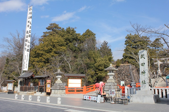 甲斐風林火山紀行 躑躅ヶ崎館跡 山梨県甲府市 城跡散歩